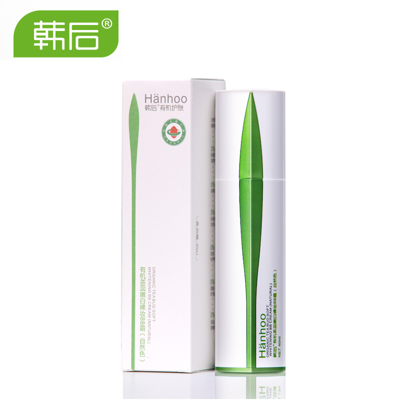 韩后BB霜 茶蕊嫩白修颜霜40g 裸妆保湿遮瑕修颜 化妆品正品