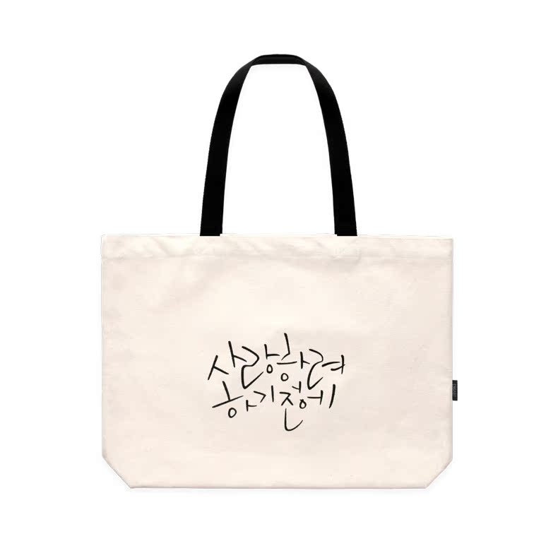 Engaby eco bag韩国正品环保帆布包 创意设计韩版休闲 韩国直邮