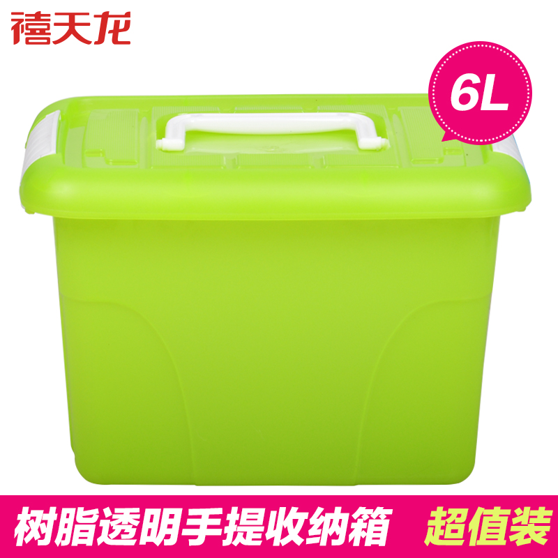 禧天龙6L小号手提箱便携百纳箱