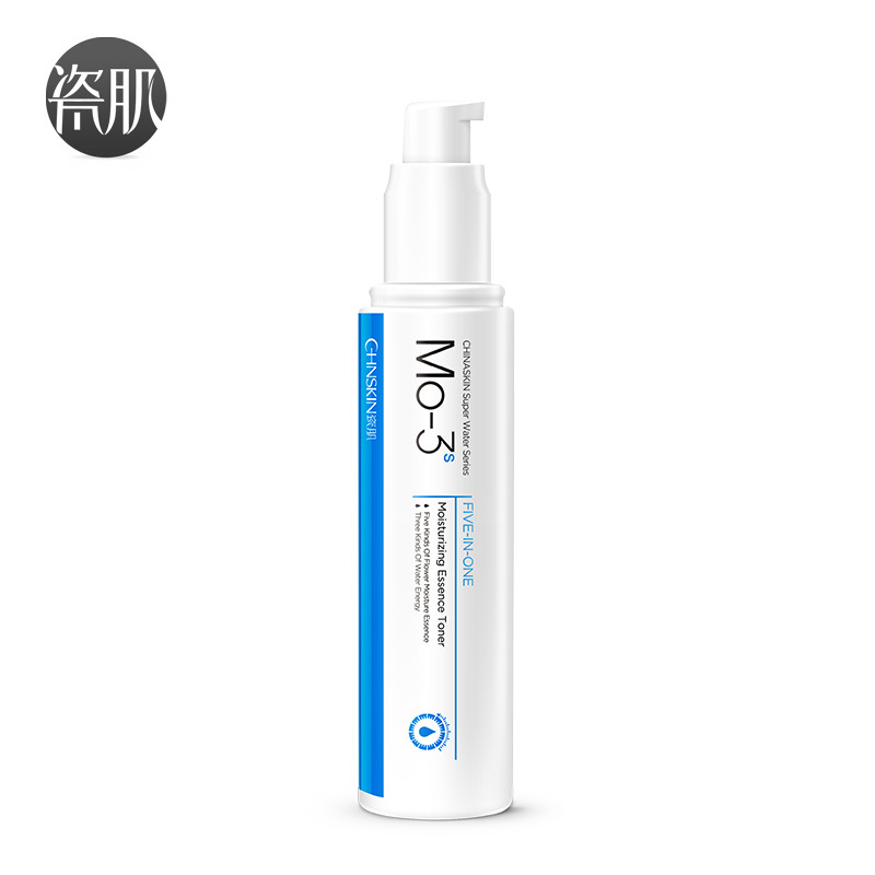 瓷肌水能量透润精华水100ml 收缩毛孔深层补水保湿锁水精华液正品