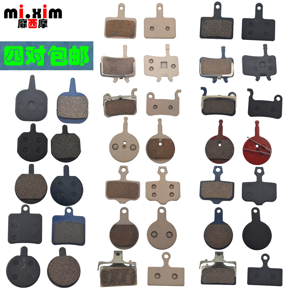 Climbing Bike BIKE DISC BRAKE RESIN METAL BRAKE LEATHER DISC BRAKE DISC BRAKE DISC ACCESSORIES BRAKE DISC BRAKE DISC ACCESSORIES