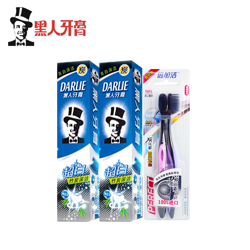 黑人竹炭深洁亮白美白牙膏140g*2支+倍加洁酷爽亮白进口牙刷2支
