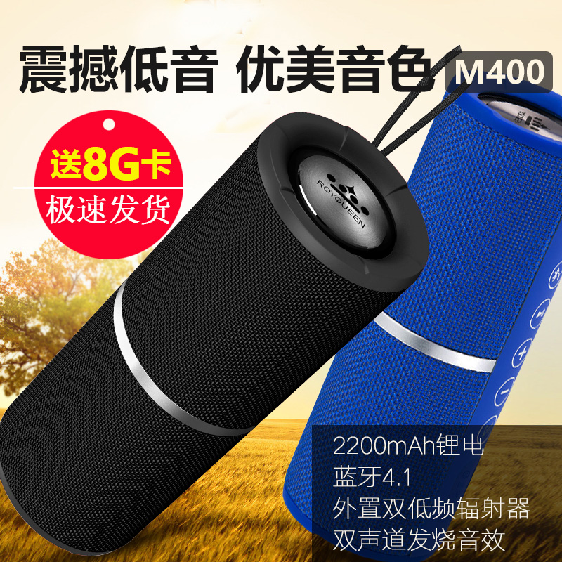 ROYQUEEN Longqin M400 Bluetooth speaker Card Acoustic Outdoor Radio PORTABLE WIRELESS HIFI LOW SOUND