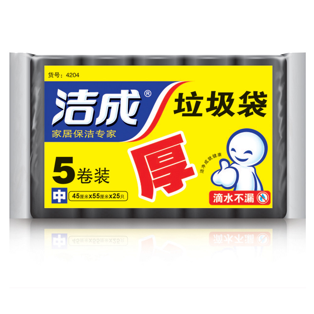 【天猫超市】洁成黑色家用中号垃圾袋45cm*55cm 加厚超值5卷装