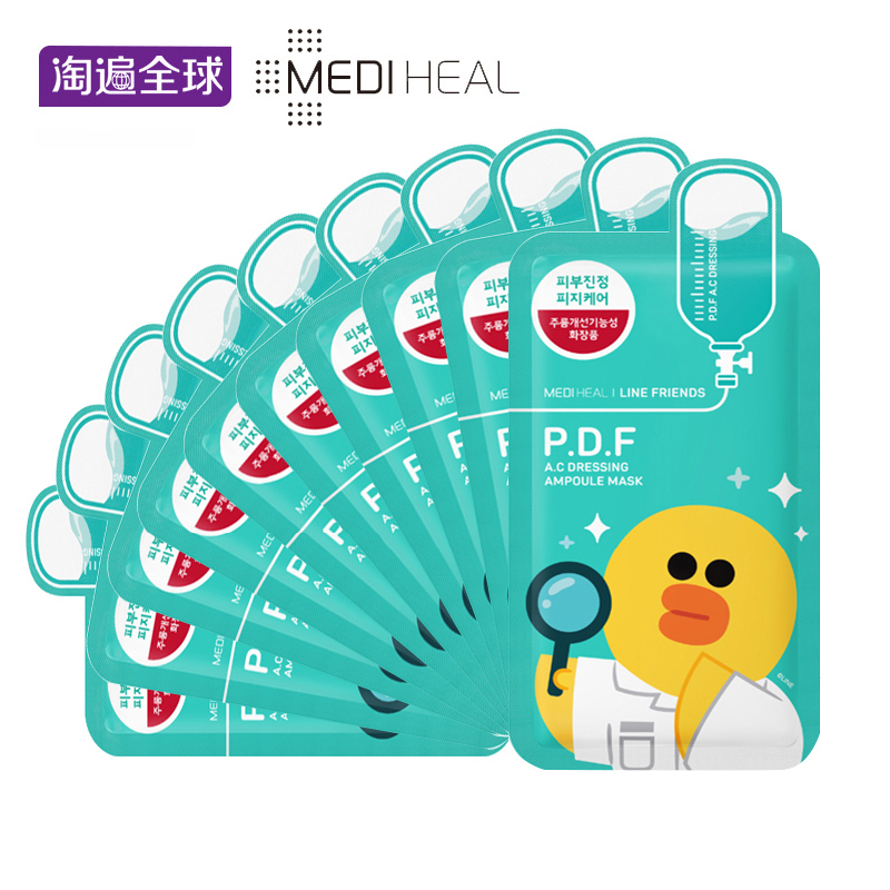 MEDIHEALMEDIHEAL可莱丝P.D.F舒缓肌肤针剂面膜贴 10片