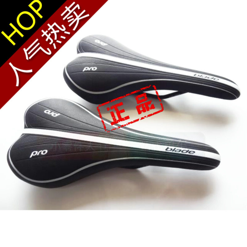 Road bike bicycle seat cushion Cushion Mountaineering bicycle seat bag seat cushion saddle