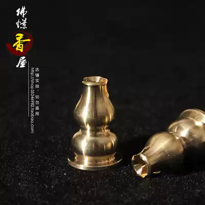 Gourd incense plug pure copper incense burner Gourd incense holder can be inserted sandalwood wire incense agarwood plate incense Tibetan incense plug pure copper gourd