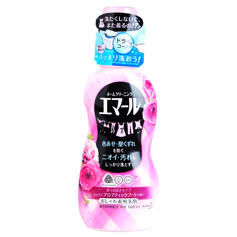 日本原装花王超浓缩中性洗衣液500ml*真丝洗涤羊毛*防止伸缩褪色