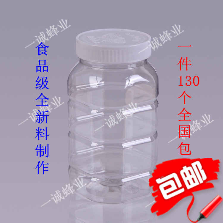 Thickened Honey Bottle, Plastic Bottle, 1.0kg Square Bottles, Pickle Jar, Jam Jar, with Inner Lid, Dried Fruit Jar, 1kg