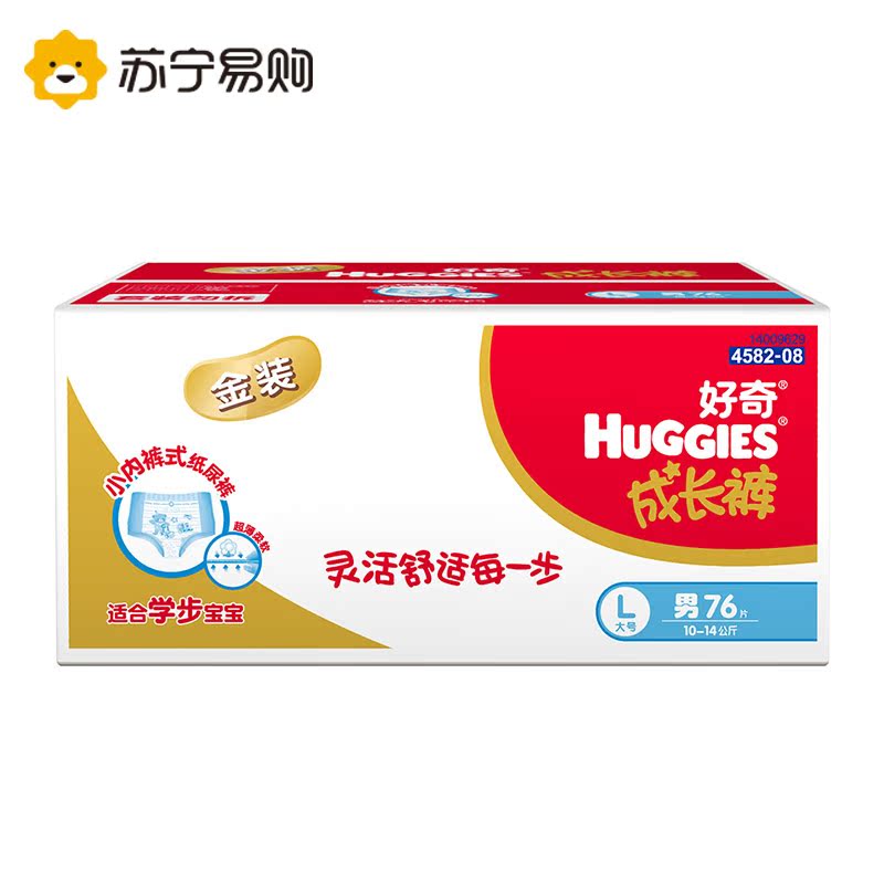 【苏宁易购】好奇Huggies金装成长裤男宝宝箱装大号L号76片