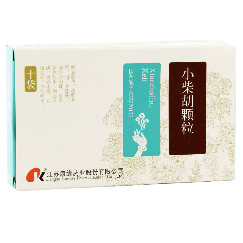 康缘 小柴胡颗粒 10袋 无糖 解表散热疏肝和胃胸肋苦满口苦咽干