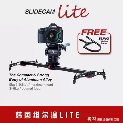 varavon 5D2 5D3 7D camera slide rail track Korean slide rail 80CM