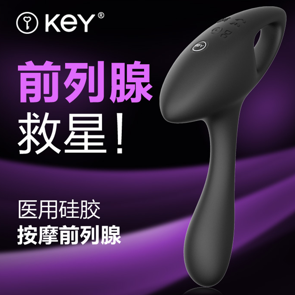 Key尼尔 前列腺震动按摩器 男性自慰器 震动棒 g点后庭震动器 cx