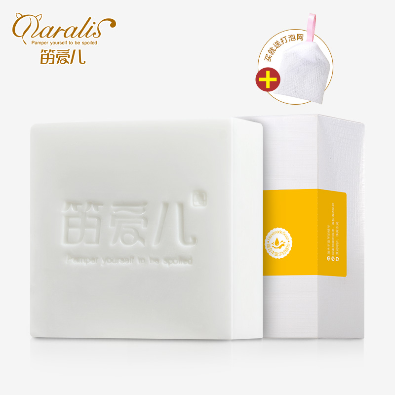 山羊奶手工皂洁面皂洗脸皂 嫩白补水保湿香皂精油皂肥皂男女适用