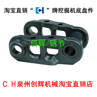 Excavator chain link Chain rail hyperlink chain link Chassis chain link (without chain pin) does not include freight