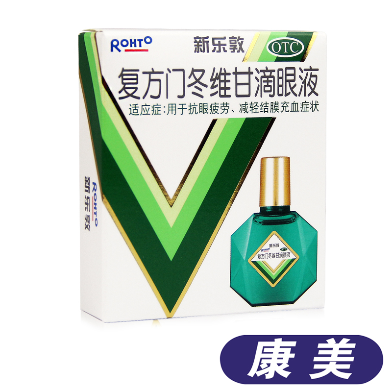 曼秀雷敦 新乐敦滴眼液13ml 乐敦眼药水缓解视眼睛疲劳抗眼疲劳ts