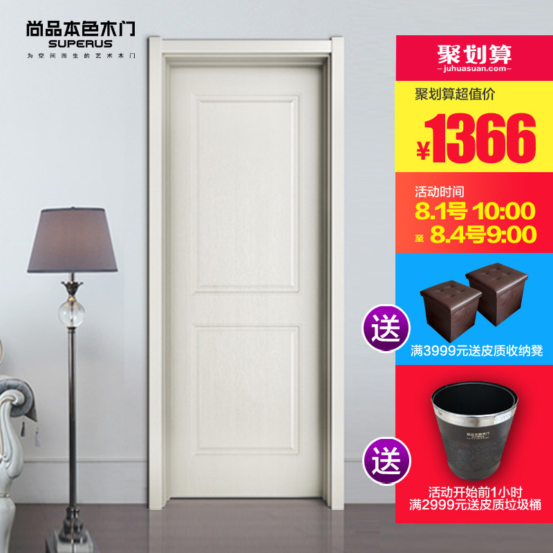 ��Ʒ��ɫľ���ִ���Լ������9027