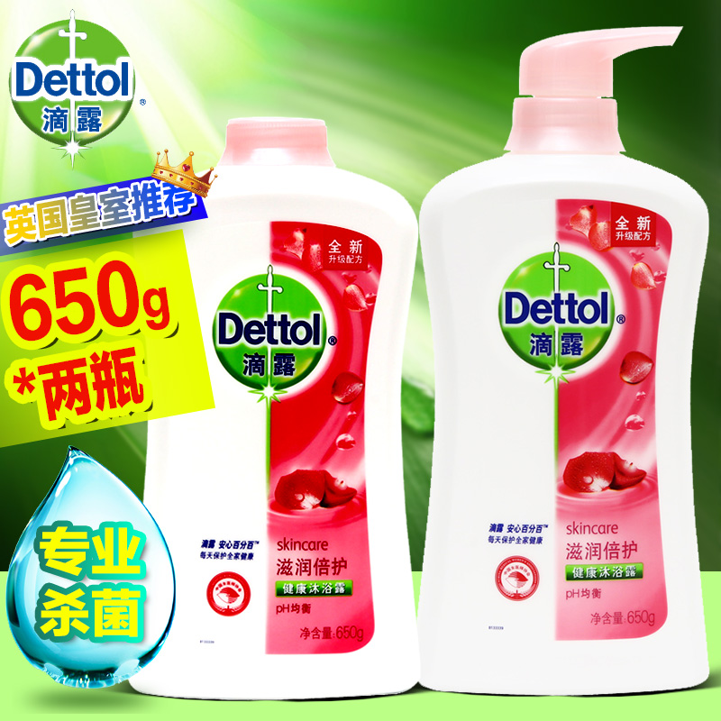 Dettol滴露 滋润倍护沐浴露650gx2  持久留香 保湿补水