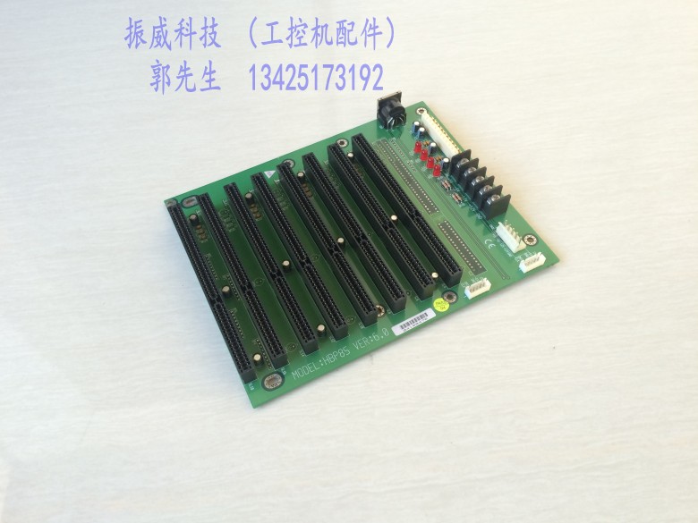 Taiwan industrial computer base plate HBP8S VER:6 0 8 ISA slot base plate physical map