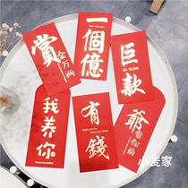 New Years greetings creative gifts wallets fun wedding blessings red envelopes