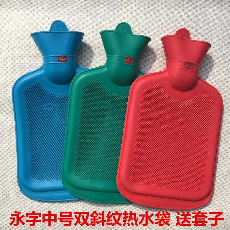 Shanghai Yongword card No. Double-sided twill hot water bag Safe and environmentally friendly rubber old hot water bag delivery jacket