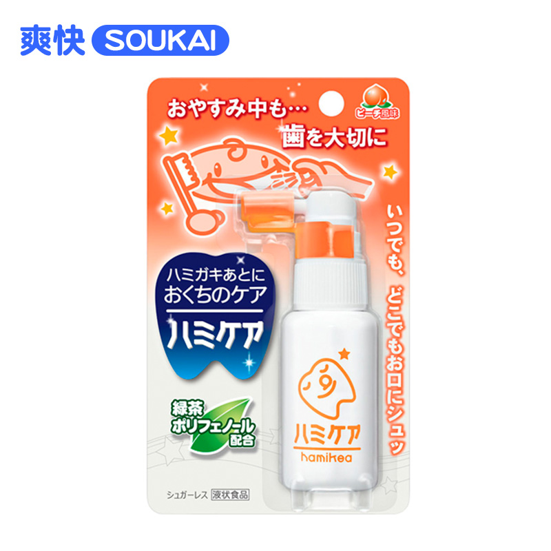 日本直邮丹平制药儿童口腔喷雾保护牙齿宝宝乳牙进口桃子口味25g