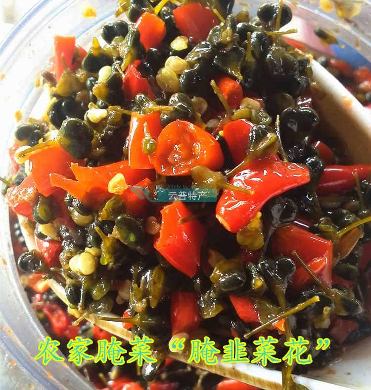 Pickled leek flowers Yunnan specialty farm pickled chili kimchi old altar pickled vegetables pickles pickles next meal 300g