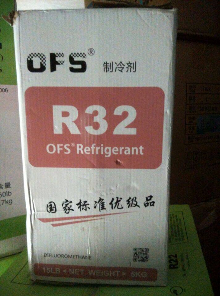 OFSR32 Air Conditioning Refrigerant 5KG Fufus R32 Cold Gree Air Conditioning Refrigerant New Environmental Protection