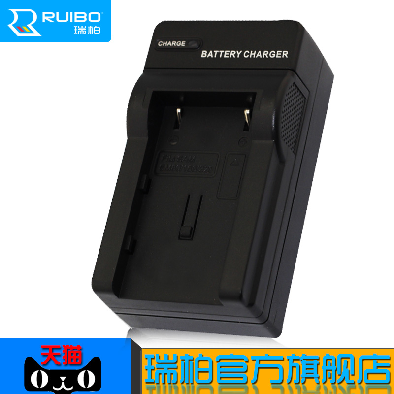 ruibo LSM80 charger applies Samsung D353I D352I 350 LSM160 LSM160 LSM320 seat charge