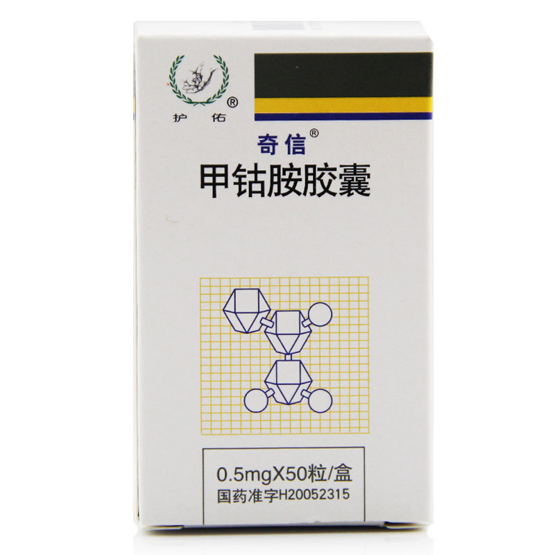 奇信 奇信 甲钴胺胶囊 0.5mg*50粒/盒