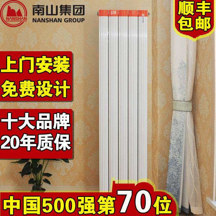 ��ɽů��Ƭͭ�����ϼ���ˮů�ڹ�ʽɢ��Ƭͭ������