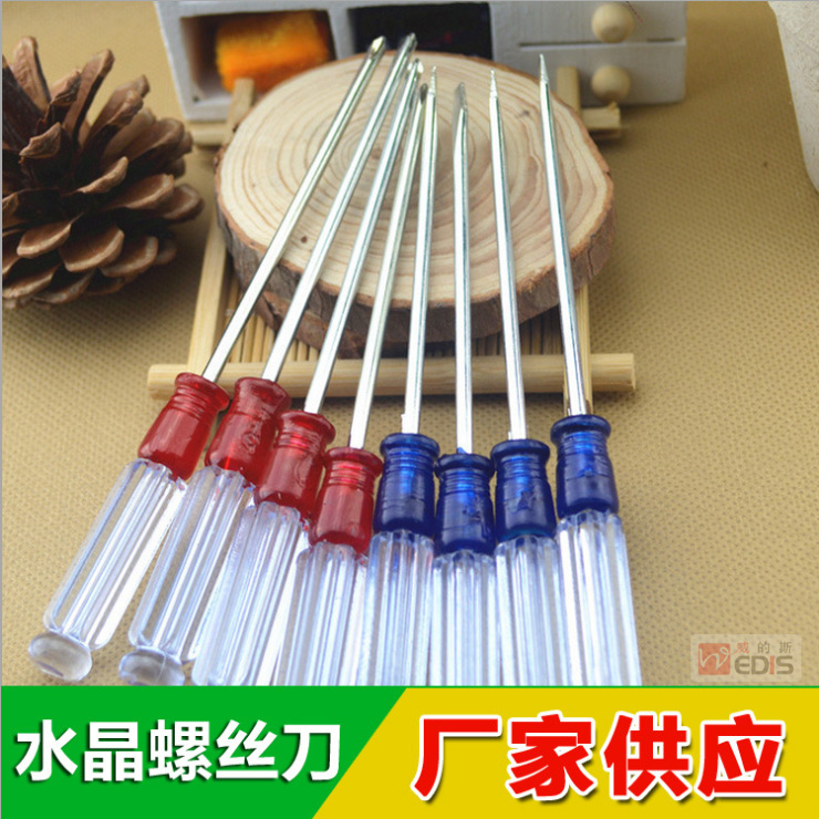 Straight screwdriver cross with magnetic screwdriver 3 * 75 LAPTOP REPAIR TOOL SLIM PRECISION SCREW DRIVER