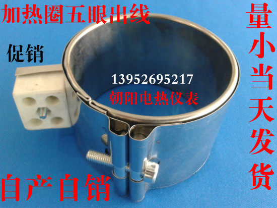 High - quality double pack heating ring single - pack heating ring injection molding ring heating ring manufacturer direct sales