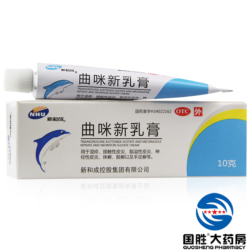 新和成 曲咪新乳膏 10g 接触性皮炎 脂溢性皮炎 神经性皮炎