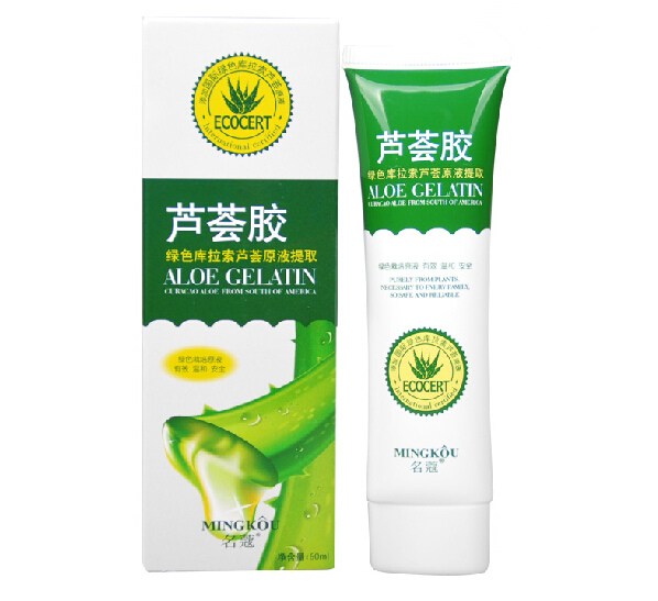 名蔻补水保湿芦荟胶60ml祛黄祛痘印晒后滋润保湿滋养清爽控油凝露