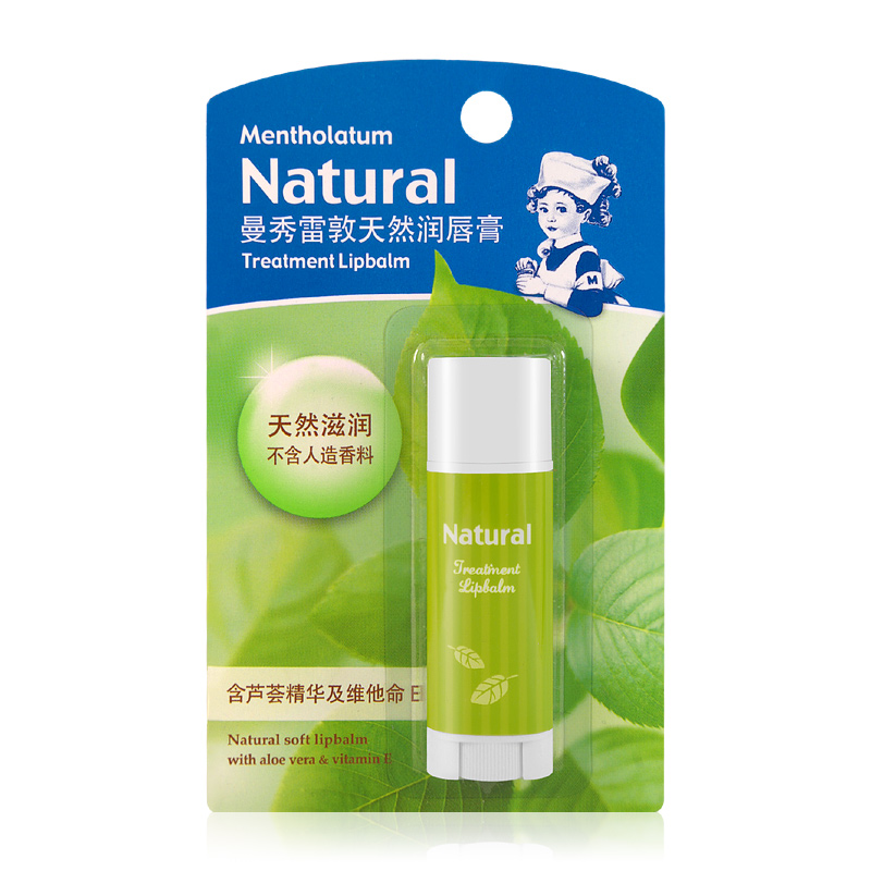 包邮曼秀雷敦唇膏 曼秀雷敦天然特柔润唇膏3g 补水保湿滋润护唇保