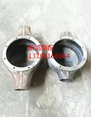Three-wheel locomotive accessories Changan rear axle Jia Wang axle housing bridge bag inner diameter 155 holes 171 screw hole 8m