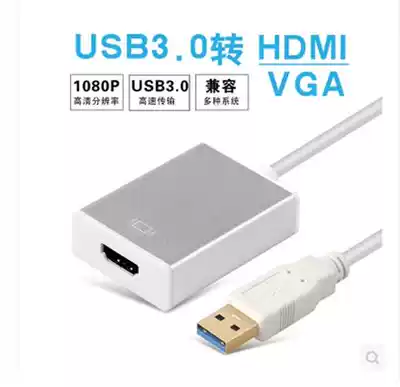 Hot sale USB3 0 to HDMI converter External graphics card projector interface