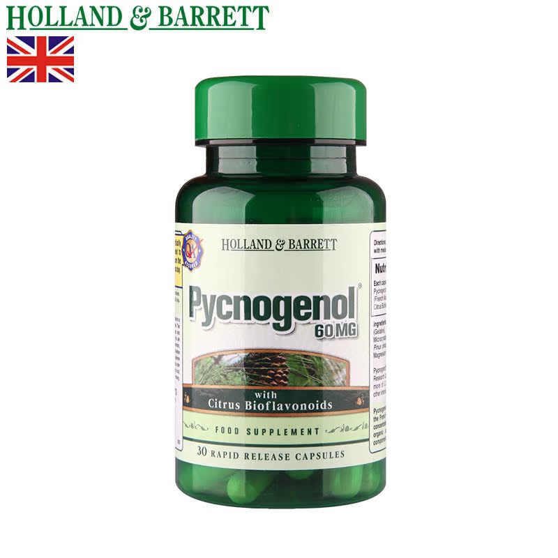 HollandBarrett/HB荷柏瑞 碧容健胶囊松树皮提取物 延缓衰老60mg