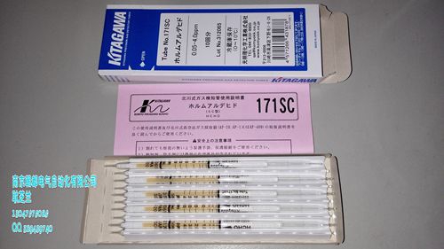 Spot supply Japan bright physical and chemical Kitagawa inspection tube 171SC Non-actual price