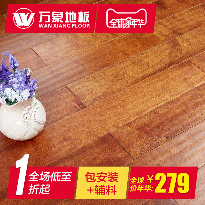 ����ʵľ���ϵذ���ץ��