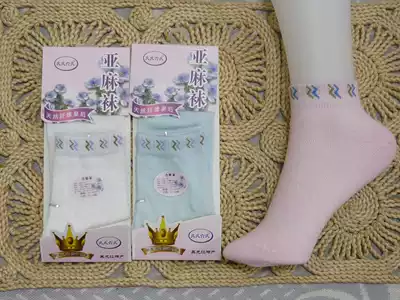 Jiujiu new women's linen socks 36 fine yarn sweat absorption sterilization anti foot odor improve sweat feet