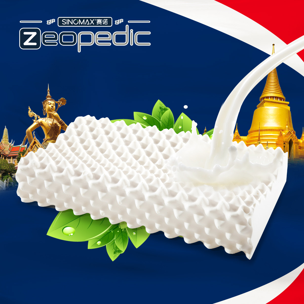 sinomax/��ŵ̩���齺��ͷPP324