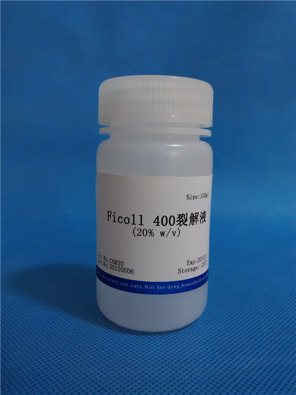 Ficoll 400裂解液(20% w/v)  NobleRyder C6820 100ml