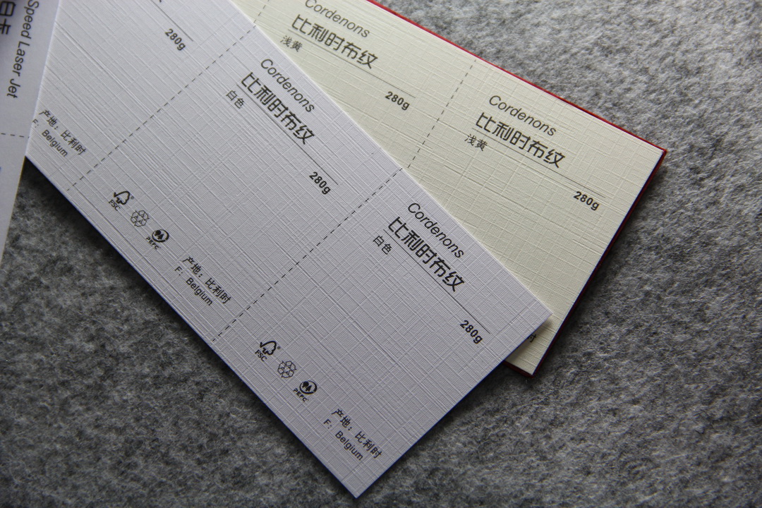 Belgian Weave Business Cards 280g White Light Yellow Cordenons Specialty Paper Spot Color Special Edition