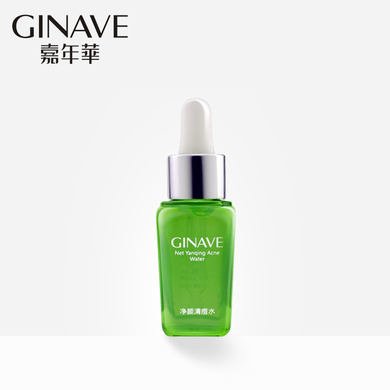 嘉年华化妆品祛痘水 净颜清痘水15ml 控油祛痘淡化痘印 收缩毛孔