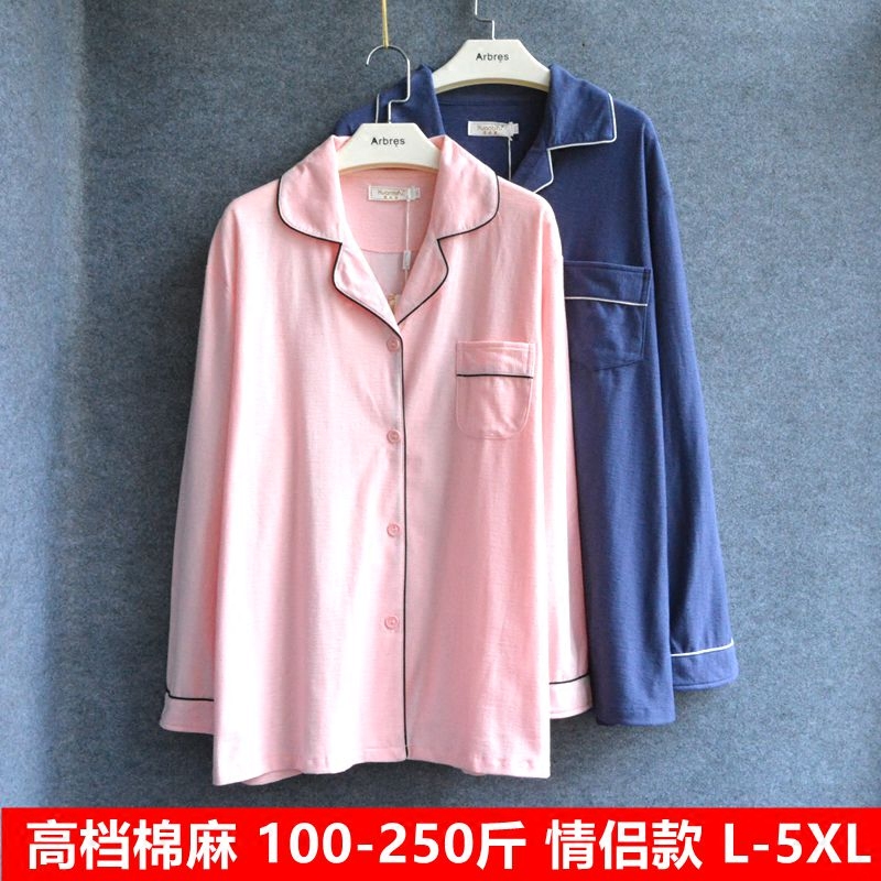 Pyjama mixte OTHER   en Coton à manches longues - Ref 3005819 Image 1