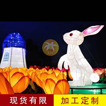 Jade rabbit lantern Peony lantern show Mushroom lantern Mid-Autumn Festival lighting theme park scenic area large lantern ornaments