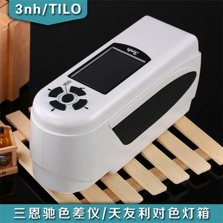 NH310 special test plastic coating hardware spray printing industry color analysis chromatic aberration instrument color difference