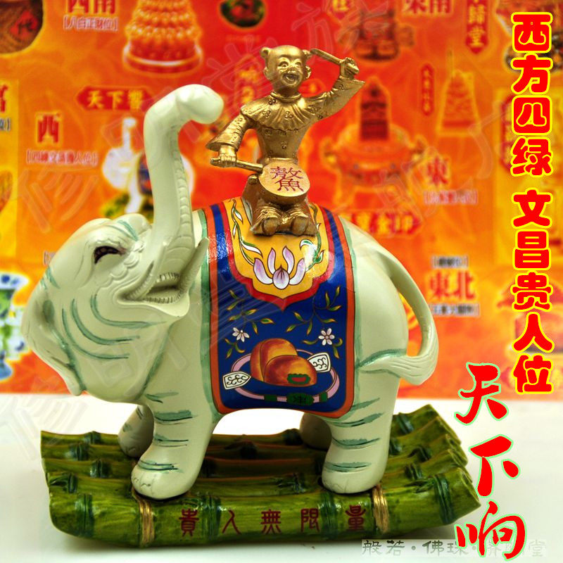 修明堂 开光李居明2016年风水吉祥物 天下响 西方四绿文昌贵人位